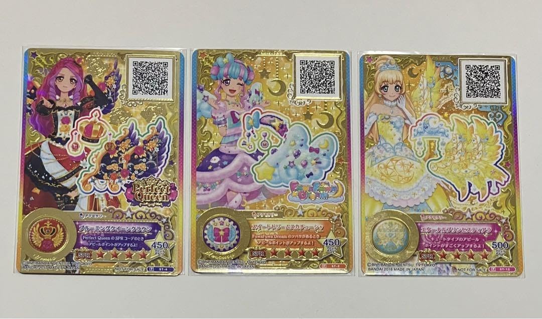 Amazon.co.jp: アイカツカード 大会カード : Toys & Games